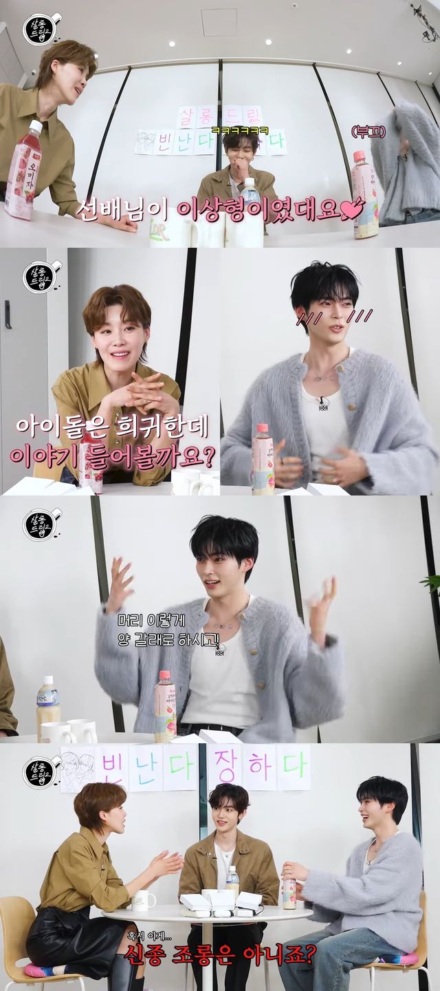 사진출처=유튜브 ‘살롱드립2’ 캡쳐