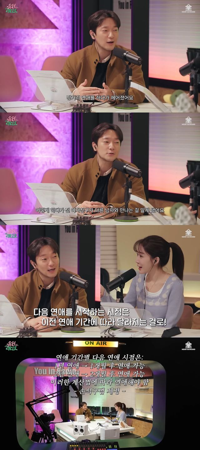 사진출처=유튜브 채널 ‘유인라디오’ 캡쳐