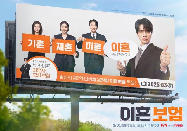 사진｜tvN