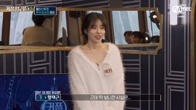 사진｜Mnet