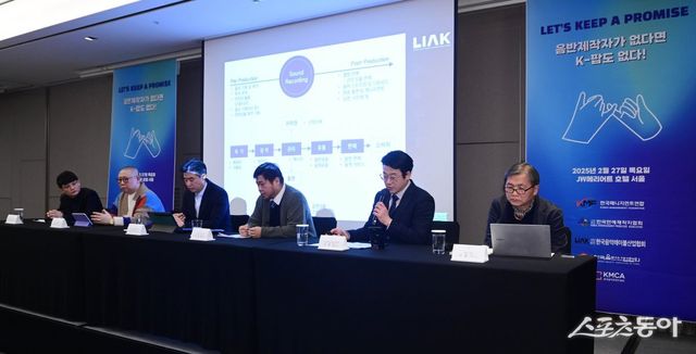 최광호 한국음악콘텐츠협회 사무총장, 최재우 F&F엔터테인먼트 대표, 김명수 한국연예제작자협회 본부장, 이남경 한국매니지먼트연합 국장, 신종길 한국음악레이블산업협회 국장, 서병기 헤럴드경제 기자(왼쪽부터)가 27일 서울 강남구 반포동 JW메리어트호텔서울에서 열린 음악산업의 공정한 권리 보호를 위한 음반제작자 기자회견에서 종합 토론을 하고 있다. 주현희 기자 teth1147@donga.com