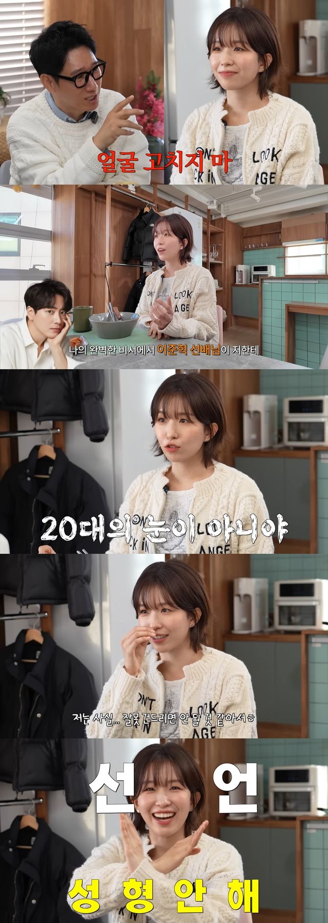 사진출처=유튜브 채널 ‘지편한세상’ 캡쳐