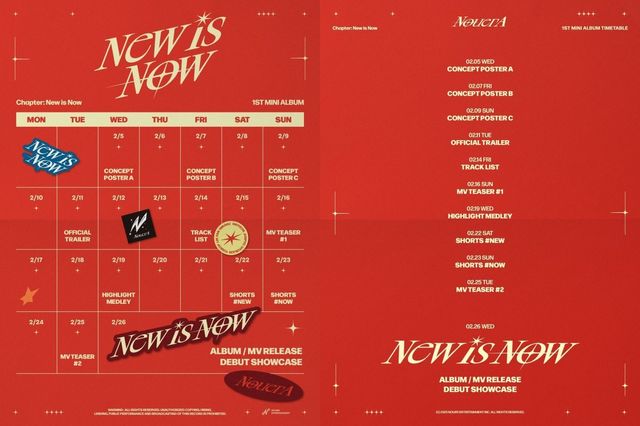 [사진=누아엔터테인먼트 제공]