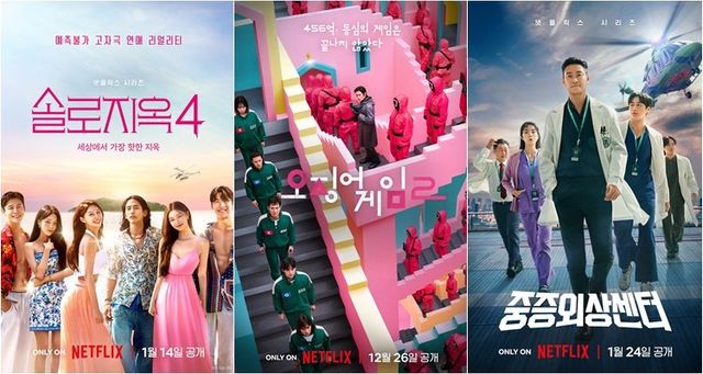 사진제공｜넷플릭스