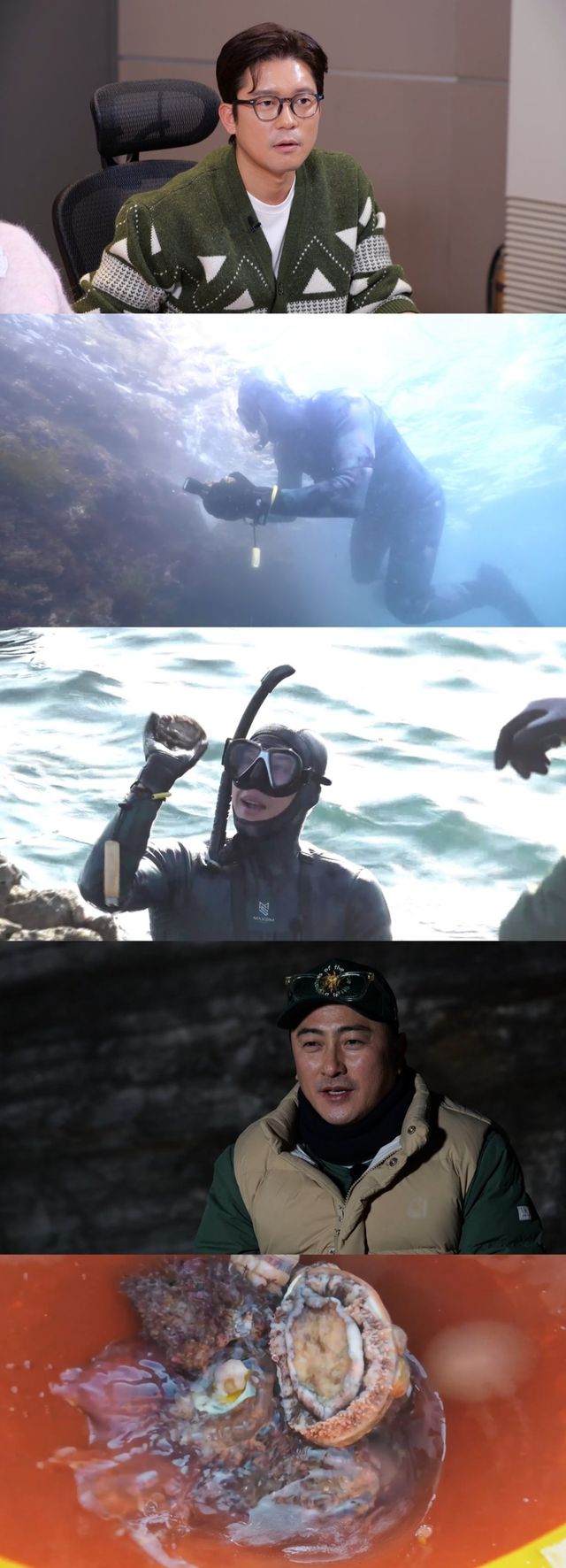 사진 제공 = MBC ‘푹 쉬면 다행이야’