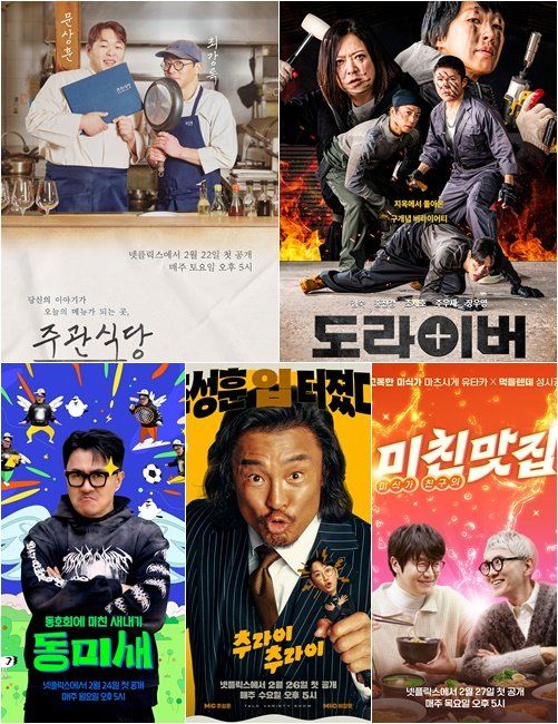 사진제공｜넷플릭스