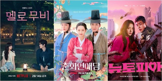 사진제공｜넷플릭스, 티빙, 쿠팡플레이