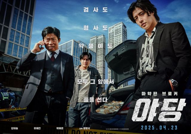 사진제공｜플러스엠 엔터테인먼트