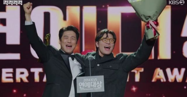 사진 제공: KBS 2TV 〈킥킥킥킥〉 영상 캡처