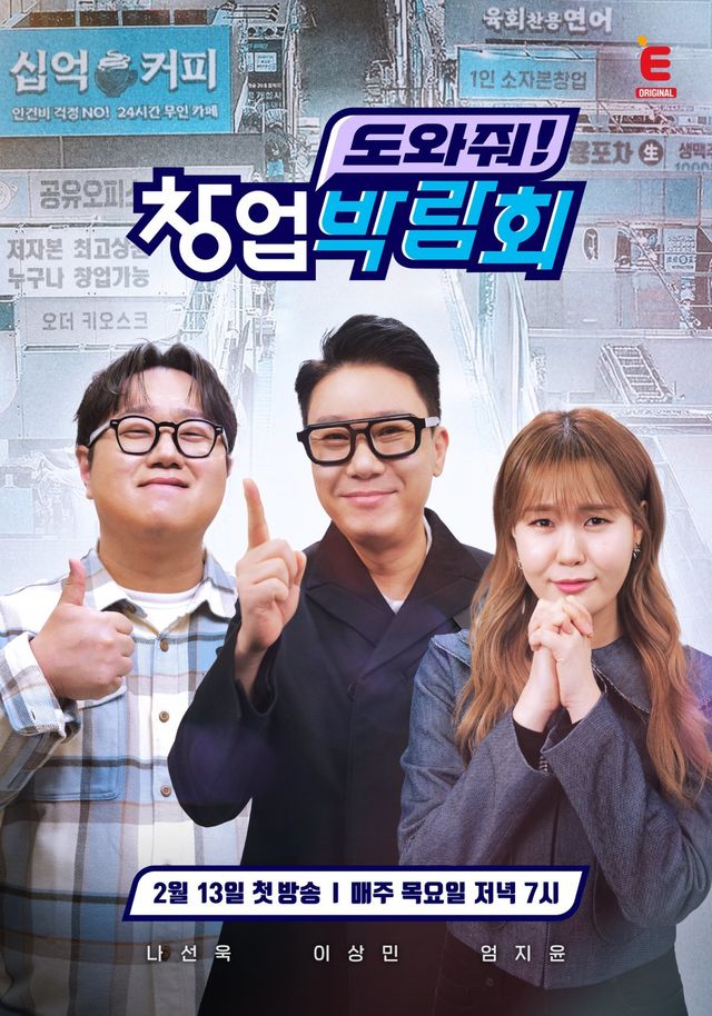 (사진 = 티캐스트)