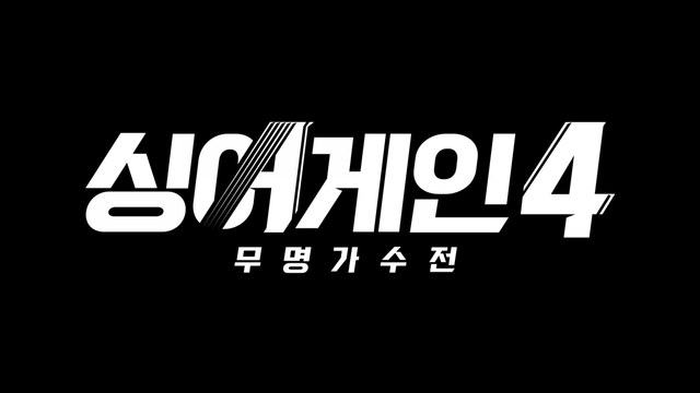 사진｜JTBC