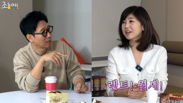 사진｜유튜브 채널 ‘조동아리’