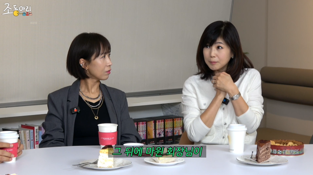 사진｜유튜브 채널 ‘조동아리’