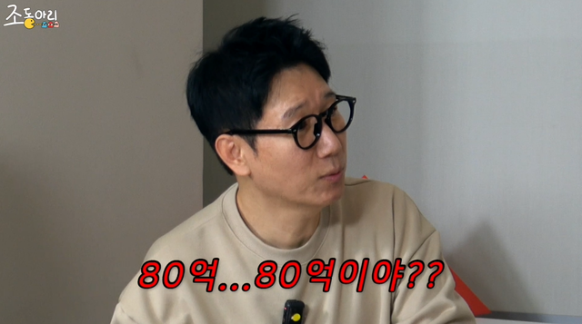 사진｜유튜브 채널 ‘조동아리’