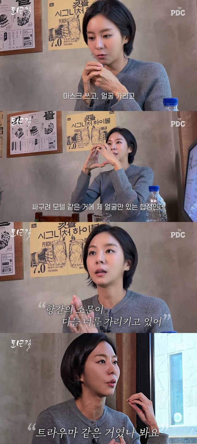 사진출처=유튜브 채널 ‘피디씨’ 캡쳐