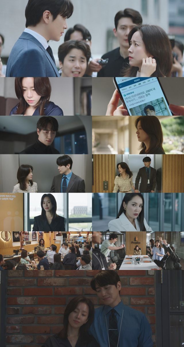 사진제공= ‘나의 완벽한 비서’ 영상 캡처