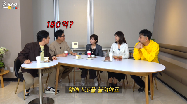 사진｜유튜브 채널 ‘조동아리’