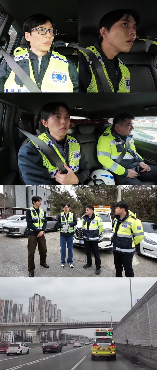 사진 제공 = MBC ‘놀면 뭐하니?’