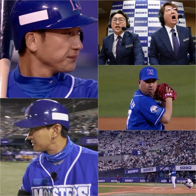 사진 제공 : JTBC 예능 프로그램 〈최강야구〉