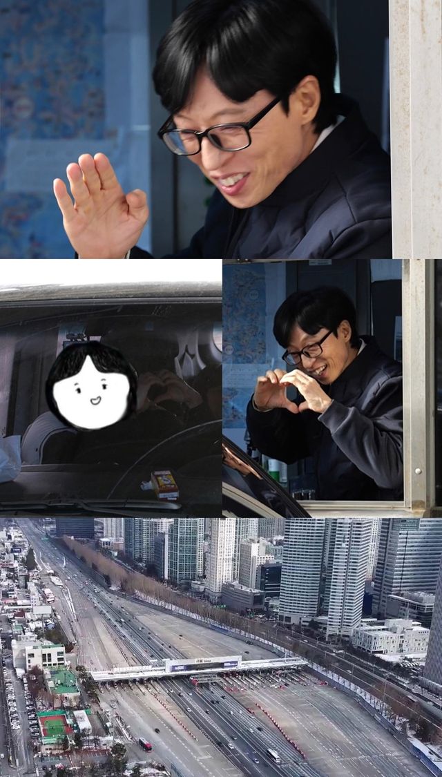 사진 제공 = MBC ‘놀면 뭐하니?’