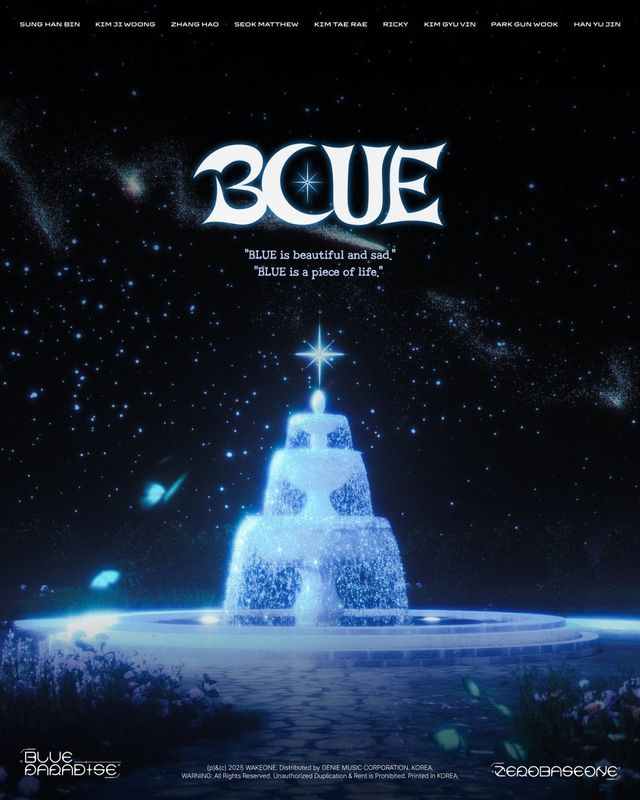 [사진제공=웨이크원]