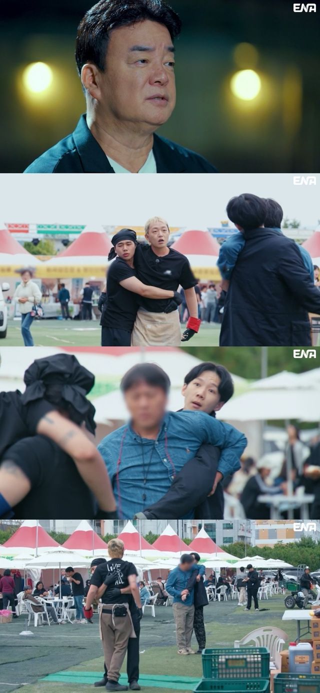 사진제공 = ENA ‘백종원의 레미제라블’