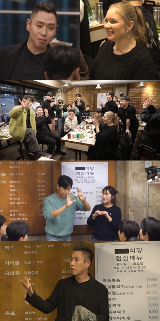 사진 제공: MBC 〈전지적 참견 시점〉