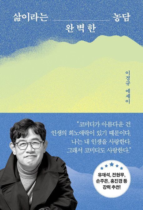 사진제공 | 쌤앤파커스