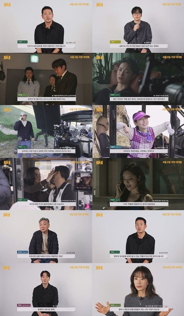 사진제공｜쇼박스