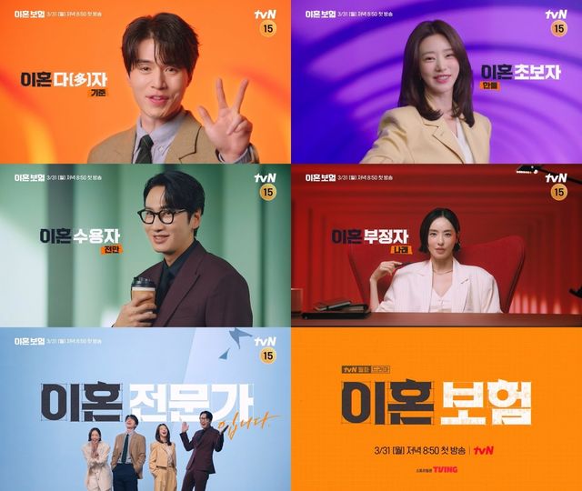 사진｜tvN