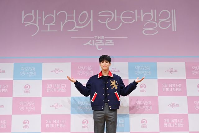 사진제공|KBS