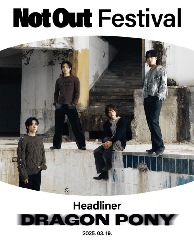 [사진제공=안테나]