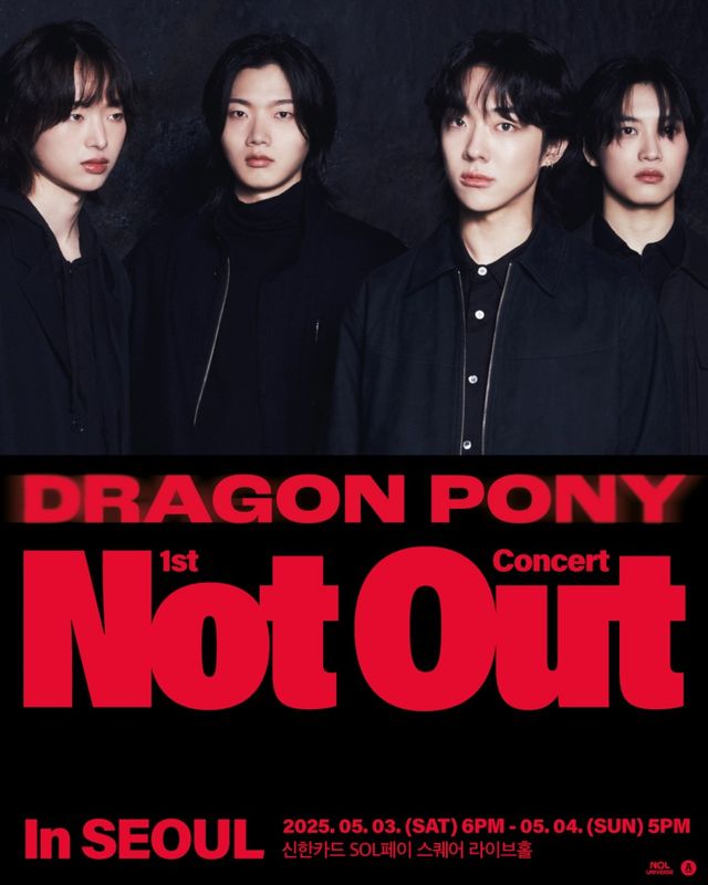 [사진제공=안테나]