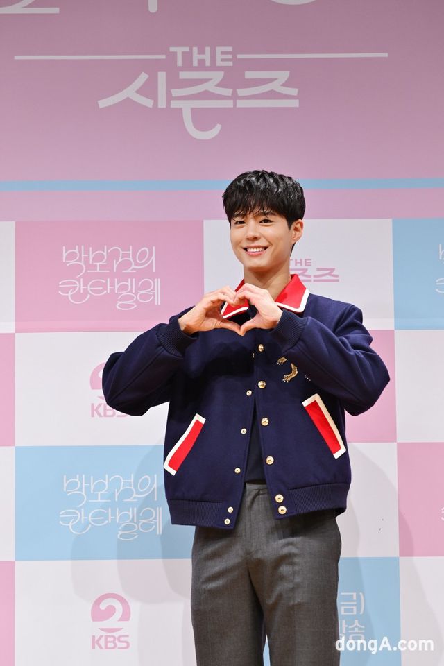 사진=KBS