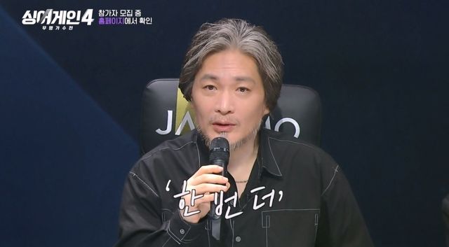 사진｜JTBC