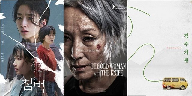 사진제공｜스튜디오 산타클로스엔터테인먼트·NEW·롯데엔터테인먼트