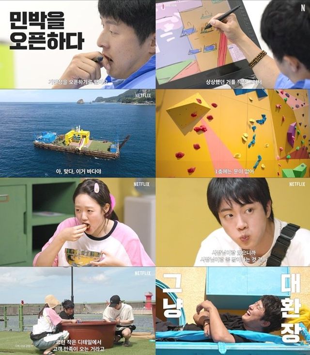 사진제공｜넷플릭스