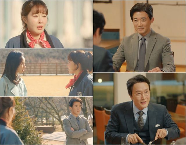 사진 제공: KBS 2TV 주말드라마 방송 캡처