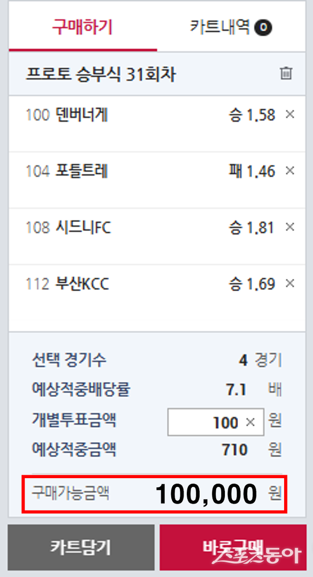 3월&nbsp;13일(목)&nbsp;10만 원으로&nbsp;조정된&nbsp;베트맨&nbsp;구매한도&nbsp;관련&nbsp;이미지