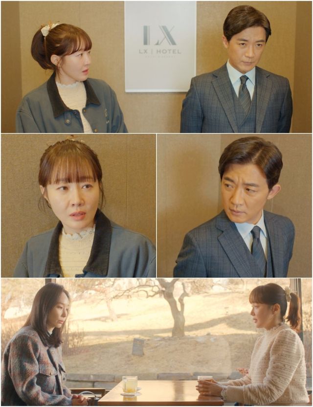 사진 제공: KBS 2TV 주말드라마