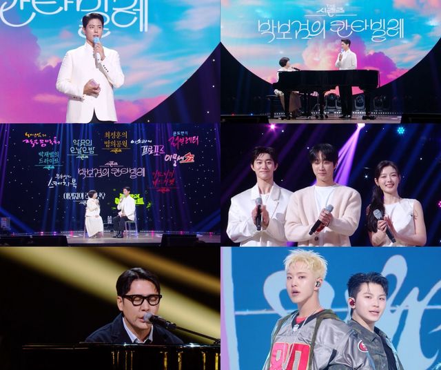 [사진 = KBS 제공]