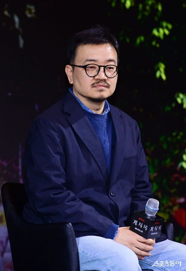 연상호 감독이 18일 서울 마포구 호텔 나루 서울 엠갤러리에서 열린 넷플릭스 영화 ‘계시록’ 제작보고회에 참석해 인사말을 하고 있다. 주현희 기자 teth1147@donga.com