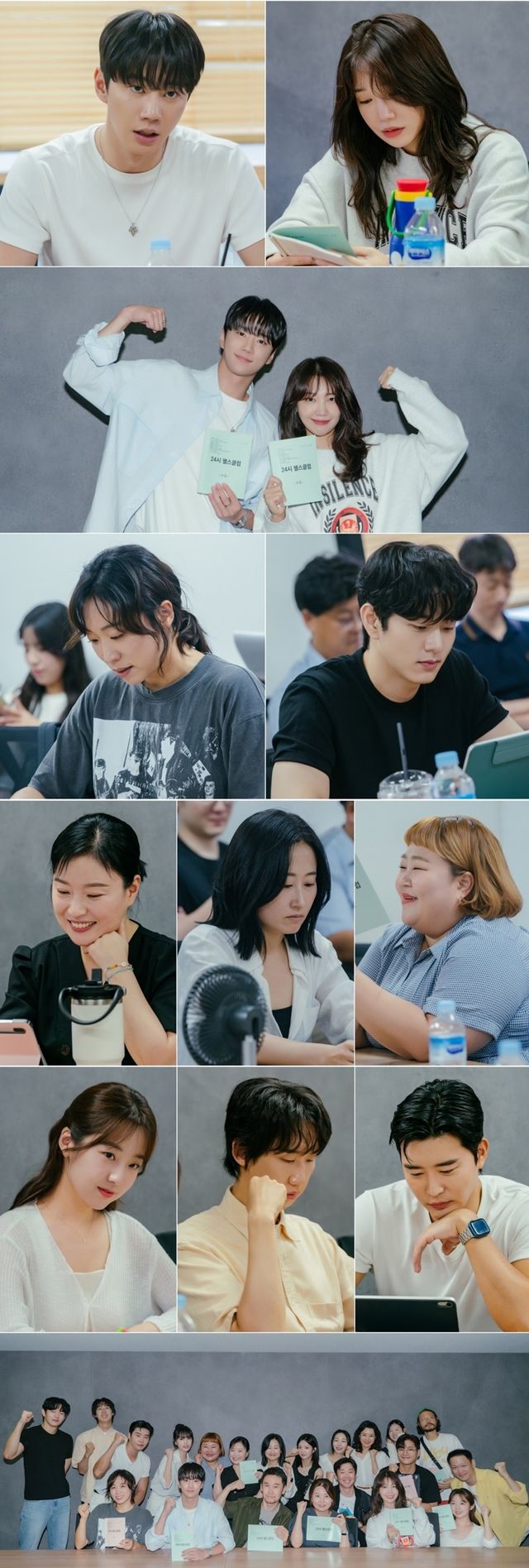 사진 제공 : KBS 2TV 새 수목드라마