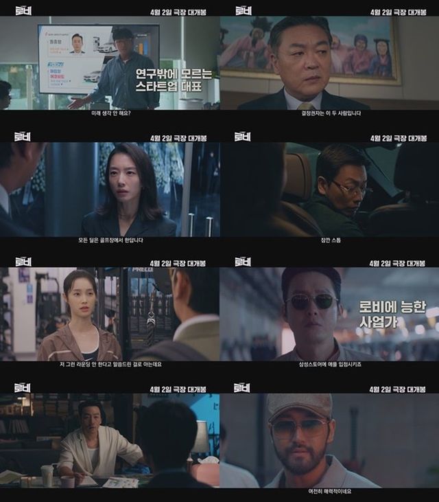 사진제공｜쇼박