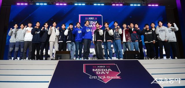 20일 서울 송파구 롯데호텔 월드에서 열린 ‘2025 신한 SOL뱅크 KBO리그 미디어데이’에서 각 구단 선수들이 포토타임을 갖고 있다. 김종원 기자 won@donga.com