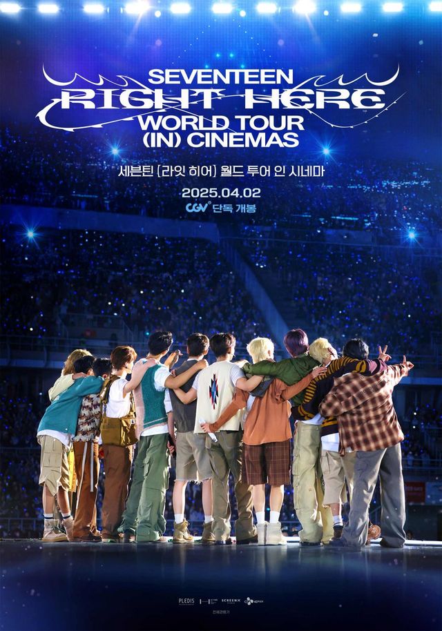 사진제공｜플레디스