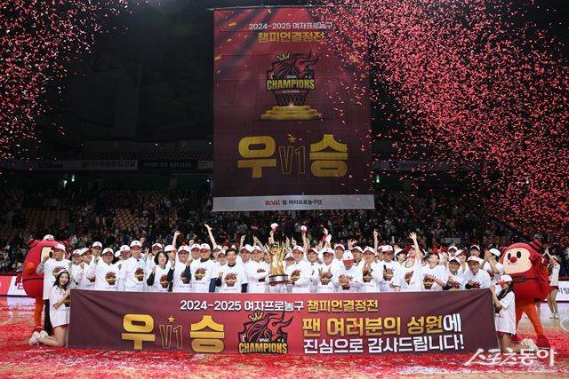 BNK 선수단이 20일 사직체육관에서 열린 우리은행과 ‘하나은행 2024~2025 여자프로농구’ 챔피언 결정전 3차전에서 승리해 창단 이후 첫 챔피언에 등극한 뒤 기념촬영하고 있다. 사진제공｜WKBL