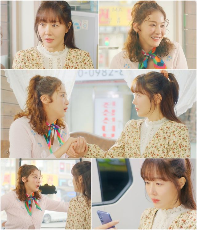 사진 제공: KBS 2TV 주말드라마