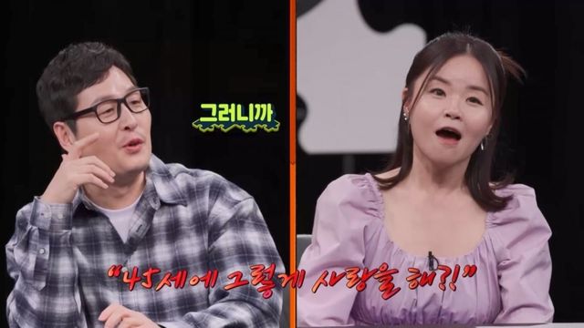 (사진제공 = 채널A ‘탐정들의 영업비밀’)