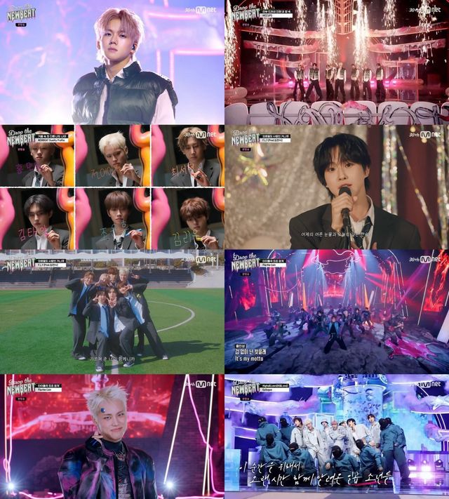 [사진=Mnet ‘Drop the NEWBEAT’ 방송 화면]